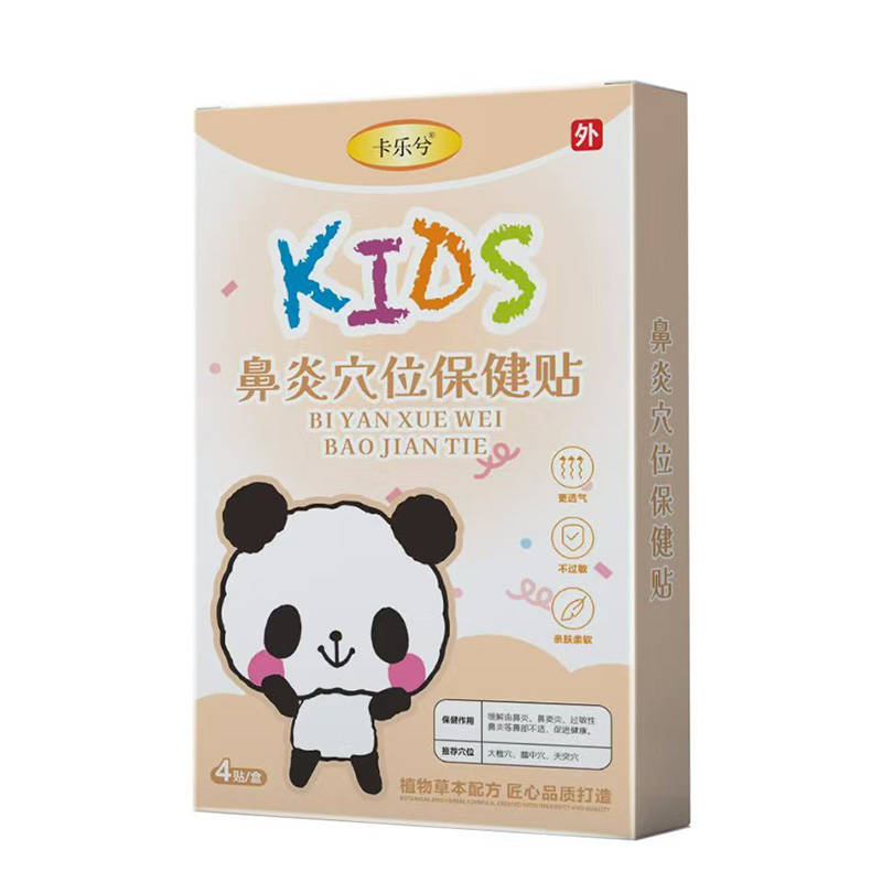 �ƌW(xu��)�o(h��)���·�ʽ�������⃺ͯѨλ�N�\����������(chu��ng)ؔ���{(l��n)��