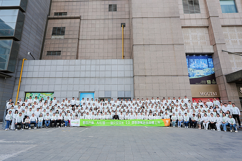 ʩؐ�����L2.0���ļ�Ƣθ��Ʒ�l(f��)�����A�M��Ļ��AI�x��+�ļ��I�B(y��ng)������_��ĸ�뽡���¼o(j��)Ԫ��