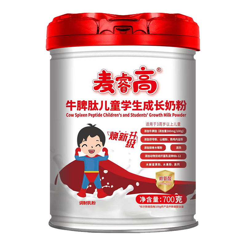 ʥԪ���ţƢ�ă�ͯ�W(xu��)�����L�̷� - ����.png