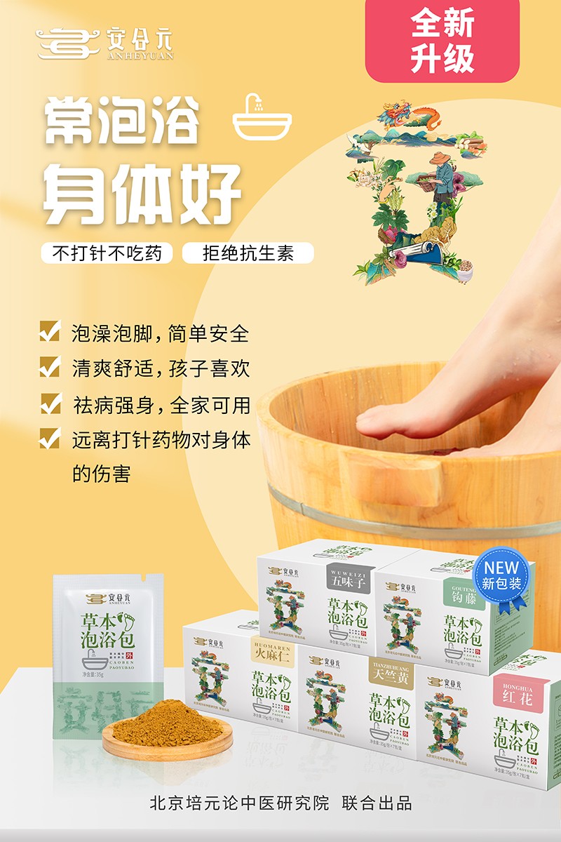  ����Ԫ�ݱ���ԡ������7������ԡ  ���w��