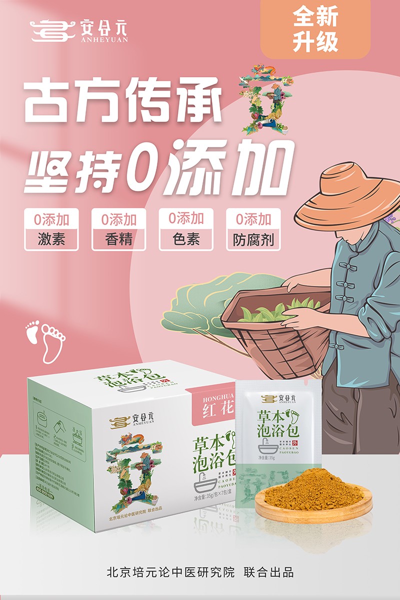  ����Ԫ�ݱ���ԡ������3���ŷ�����  �Գ�0����