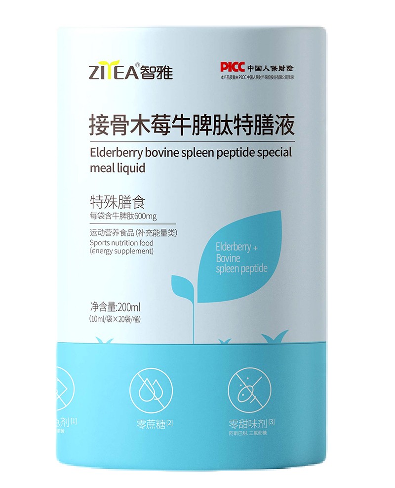 ���Žӹ�ľݮ����Һ��������ţƢ�� PICC �б�