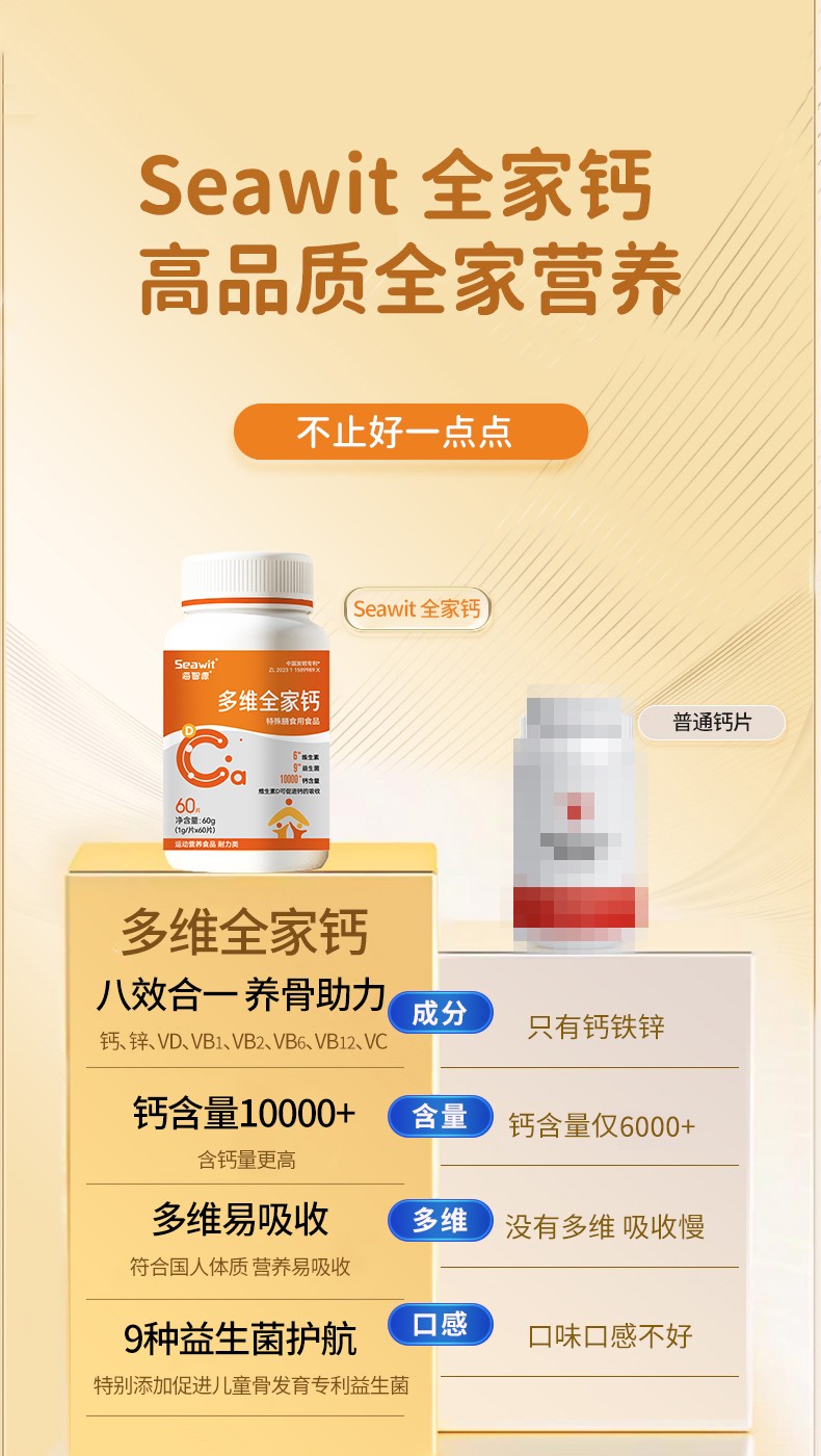 ���ִ󽡿��Ј���Seawit ����Դ��Sȫ���}���̻���M(j��n)����