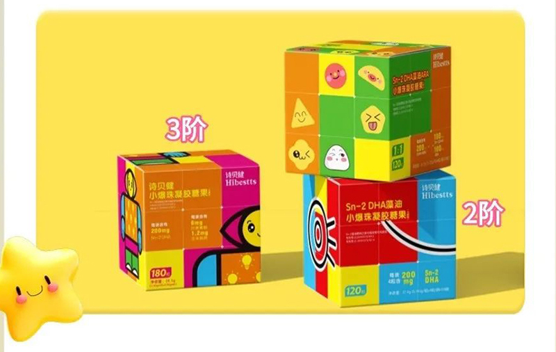 詩貝健小爆珠凝膠糖果系列.jpg 詩貝健小爆珠凝膠糖果系列.jpg