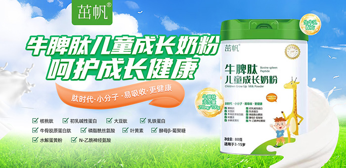 ��ռ�șC(j��)���·�ţƢ�ă�ͯ���L(zh��ng)�̷��\(ch��ng)������