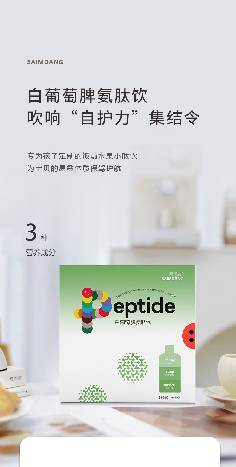 ���ꃺͯ�����䷽�������ð�����Ƣ�������ĸ�������У����o���L���x��