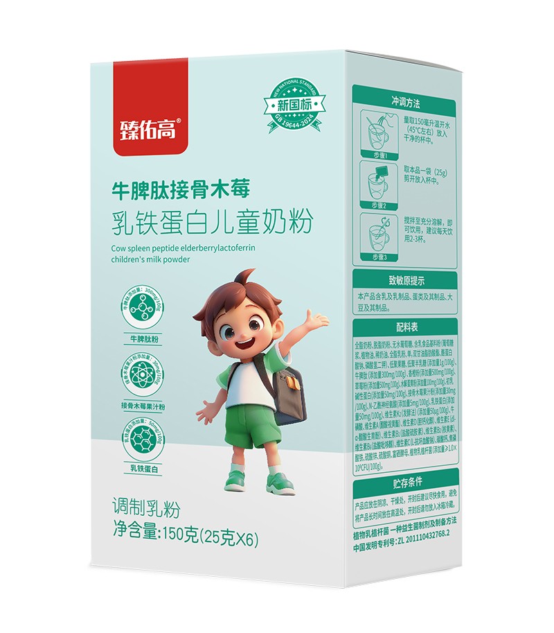  ���Ӹ�ţƢ�Ľӹ�ľݮ���F���׃�ͯ�̷�150��