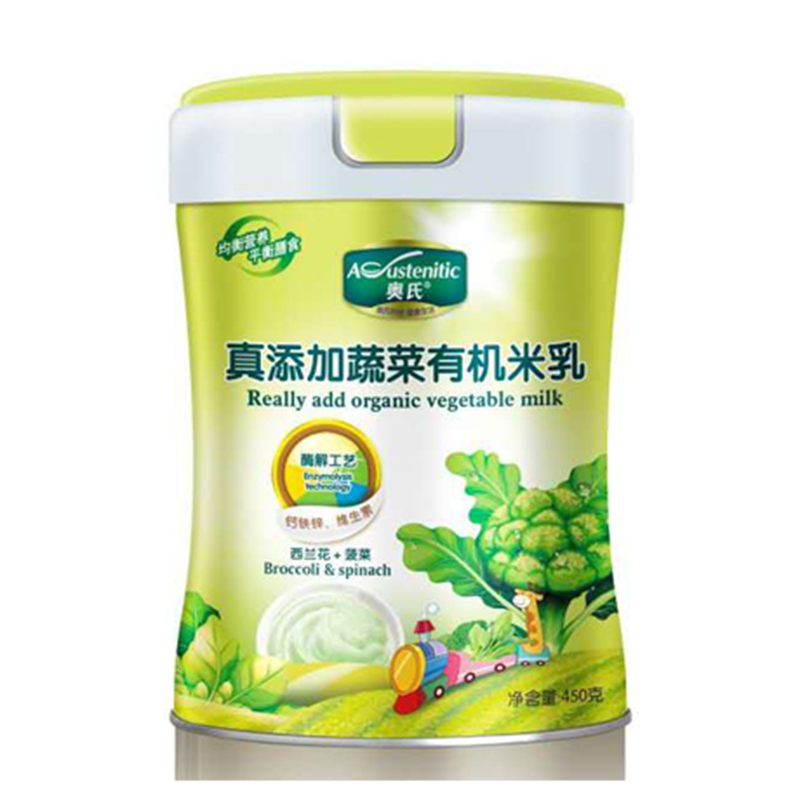  �W�������Ӳ������m���ЙC���� ���m��+���� 450