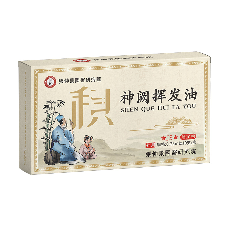 �۽������Ј����L(f��ng)�������پ����t(y��)�о�Ժ���I�]�l(f��)������ʢ��