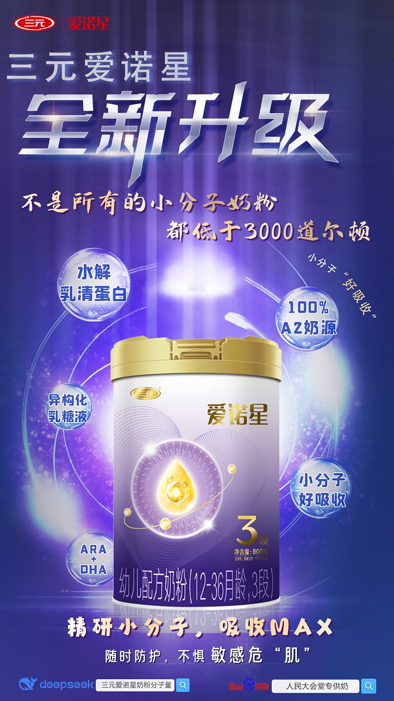  ��Ԫ���Z���׃��䷽�̷ۣ�12-36���g��3�Σ�01