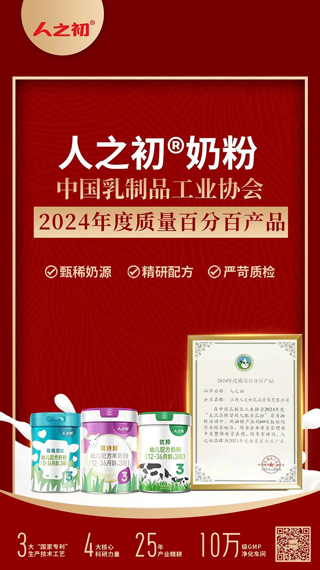 ��֮���̷����á���(ji��ng)�����������L(zh��ng)�_�����ߵ����͵��ġ�ģʽ