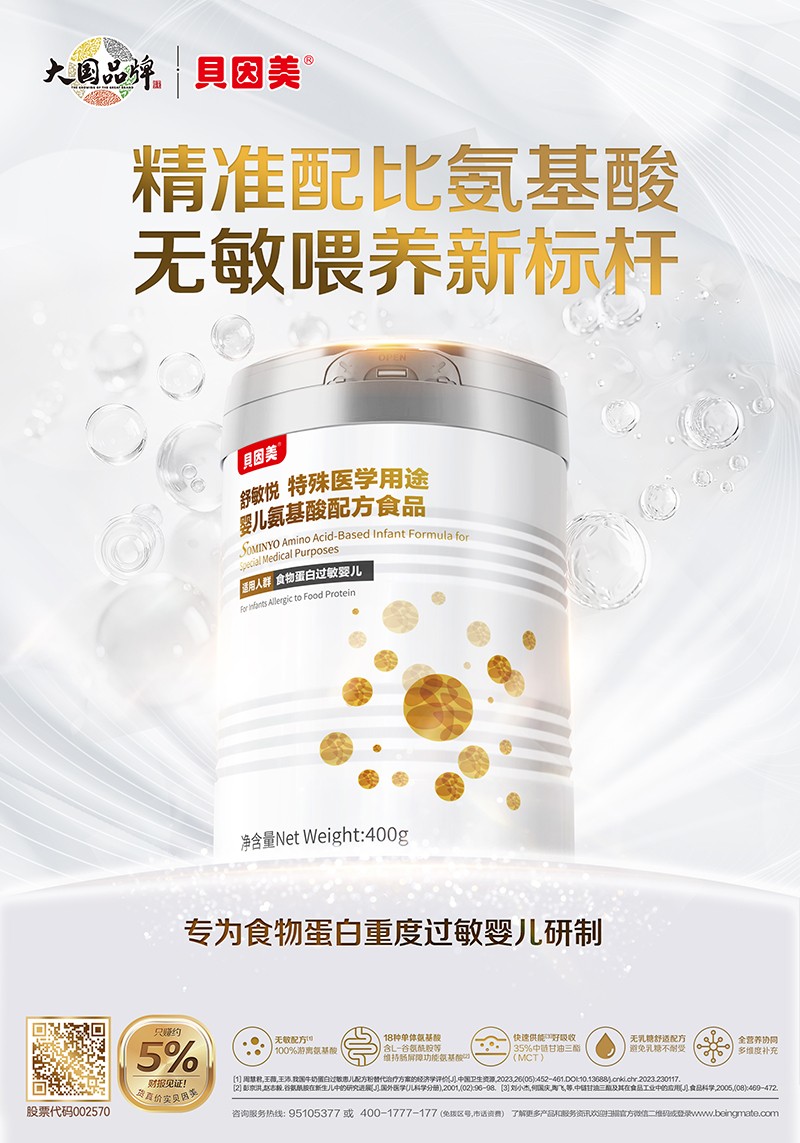 ؐ�������������t(y��)������ʳƷ ����o��ι�B(y��ng)��(bi��o)�U