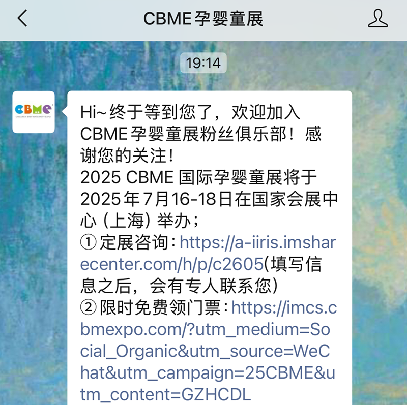 2025 CBME���M(f��i)�I(l��ng)�T(m��n)Ʊ���������������I(l��ng)02.png