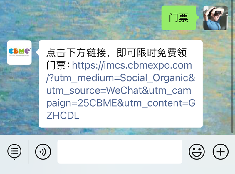 2025 CBME���M(f��i)�I(l��ng)�T(m��n)Ʊ���������������I(l��ng)07.png