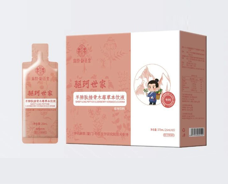 扁鵲·驅(qū)醫(yī)堂驅(qū)珂世家羊肺肽接骨木莓草本飲液.jpg 扁鵲·驅(qū)醫(yī)堂驅(qū)珂世家羊肺肽接骨木莓草本飲液.jpg