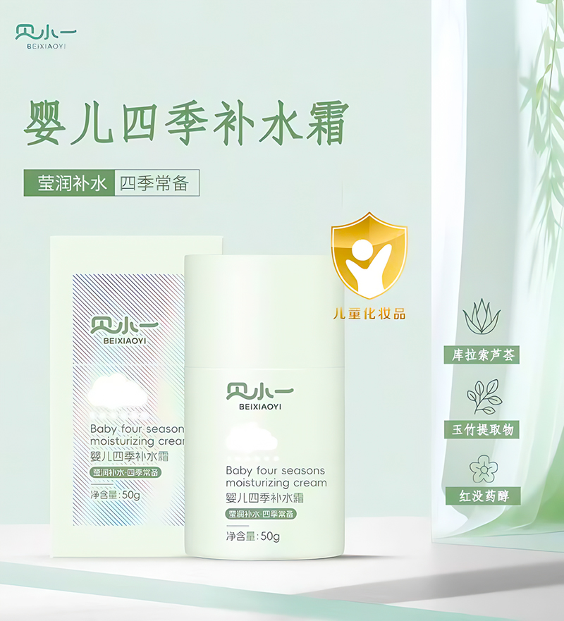 ֲ���o(h��)������ؐСһ�ļ��a(b��)ˮ˪���а�����ȫ��ˮ��(r��n)