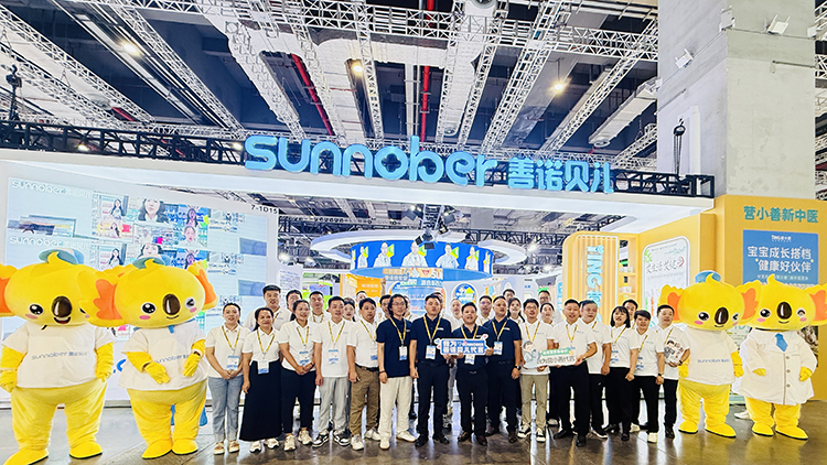 ���ʡ������ӣ�ȼ��ȫ�������Zؐ��2025 CBME�Ћ�ͯչ�����չ�