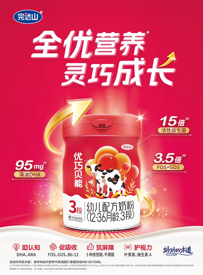  ���_ɽ��(y��u)��ؐ���׃��䷽�̷ۣ�12-36���g��3�Σ�0101