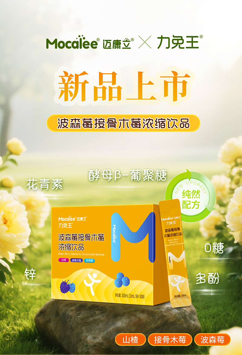 �~������������ɭݮ�ӹ�ľݮ�Ʒ ��Ʒ�����\(ch��ng)�д���