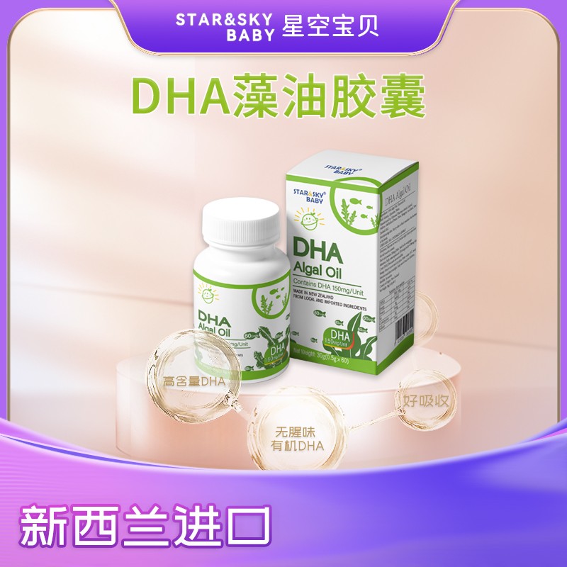 �����mԭ�bDHA��ĸ��걬���Ʒ���x��