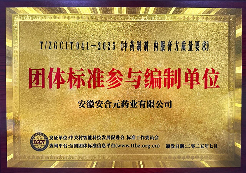 ����Ԫ�s�ߡ���ˎ�Ƅ� ��(n��i)���෽�|(zh��)��Ҫ�󡷈F�w��(bi��o)��(zh��n)���c���Ɔ�λ�Q̖01.jpg