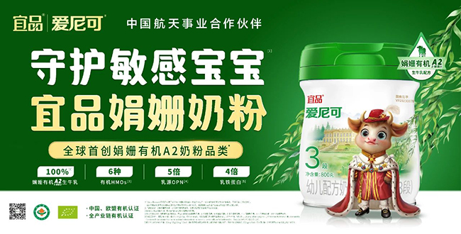 ��Ʒ����ɟ���������ȫ���ׄ�(chu��ng)�ꊙ�ЙC(j��)A2�̷�ҫ���ǈ�(ch��ng)