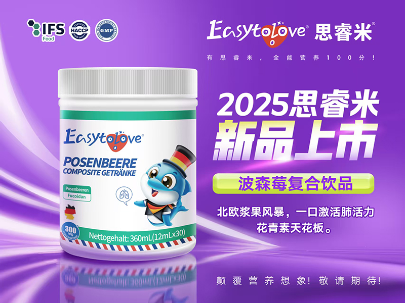 �۽������������{(l��n)����˼��ײ�ɭݮ��(f��)���Ʒ�ذ������_(k��i)��