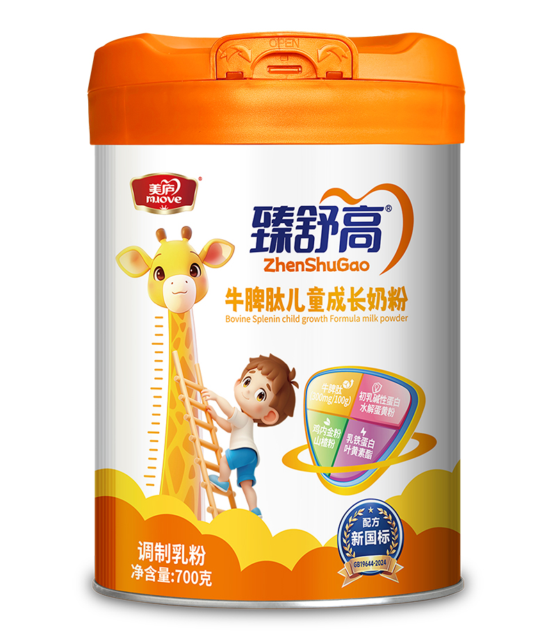 ���]�����ţƢ�ă�ͯ�̷� ȫ��(gu��)���������_(k��i)����