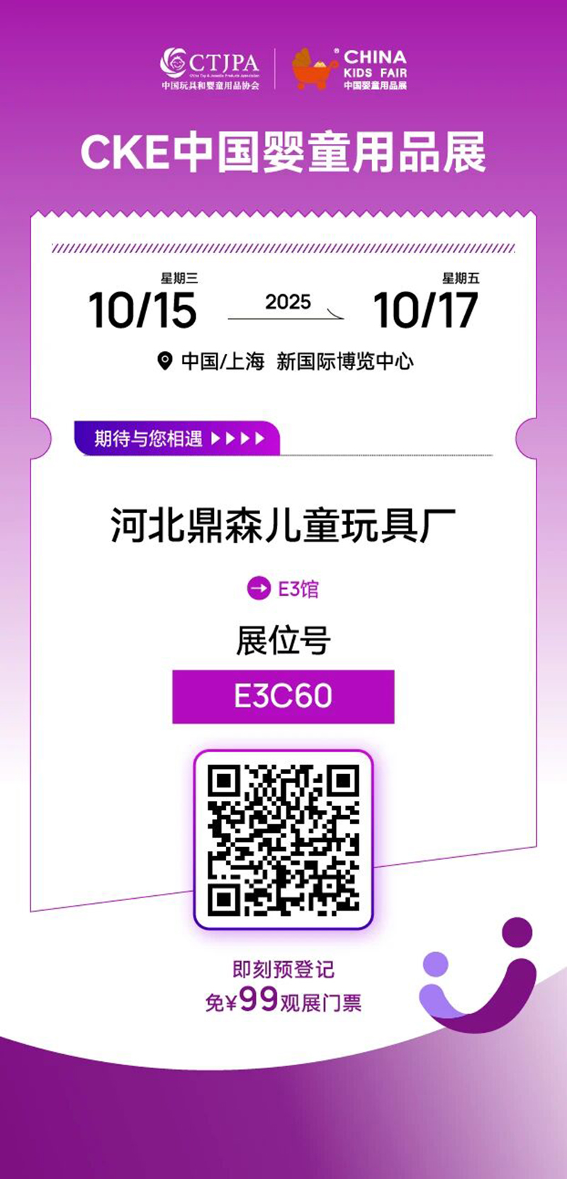 �ӱ��a(ch��n)�^(q��)��I(y��)ϵ�Ј�� ͯ܇�̙C(j��)��չ���F(xi��n)����a��02.jpg