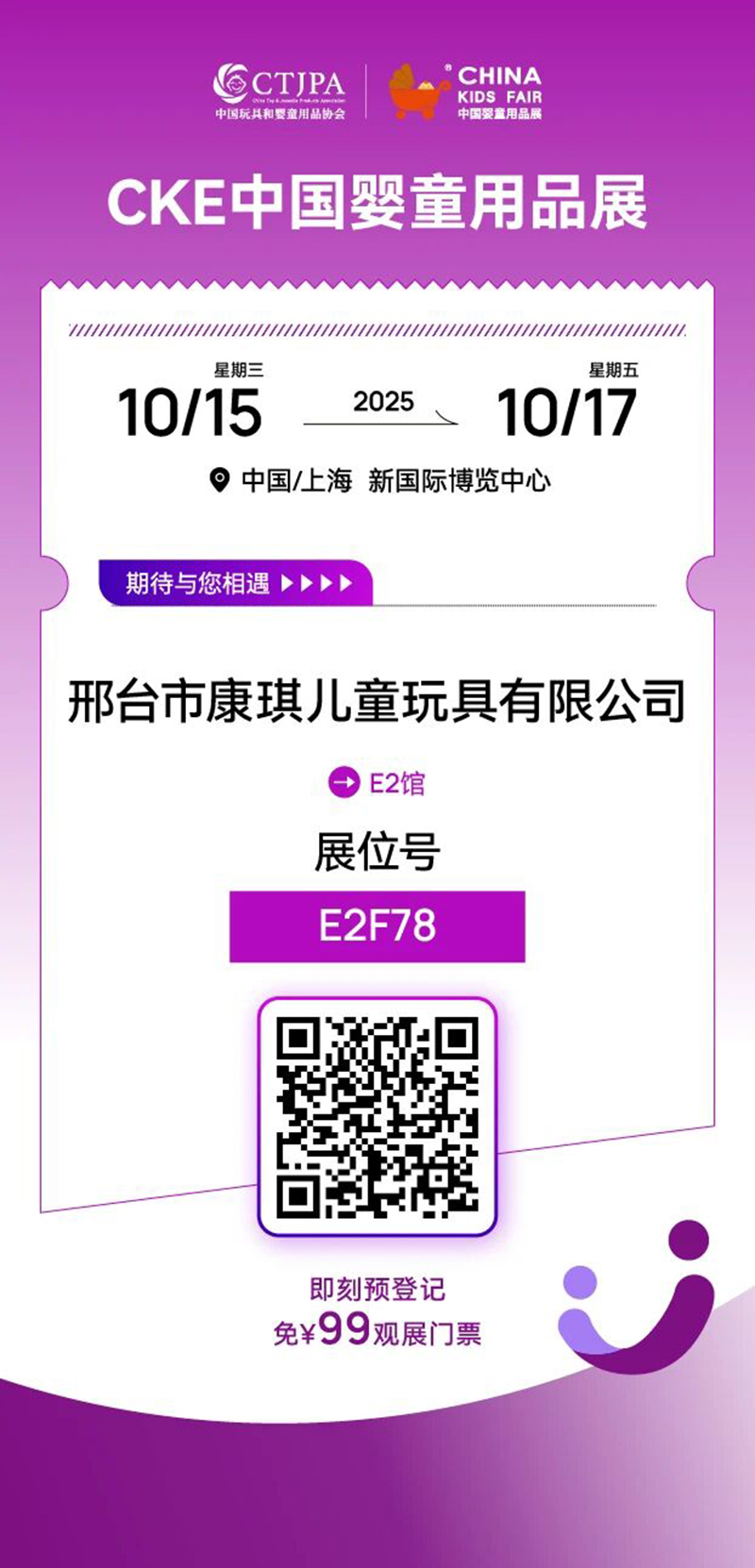 �ӱ��a(ch��n)�^(q��)��I(y��)ϵ�Ј�� ͯ܇�̙C(j��)��չ���F(xi��n)����a��05.jpg