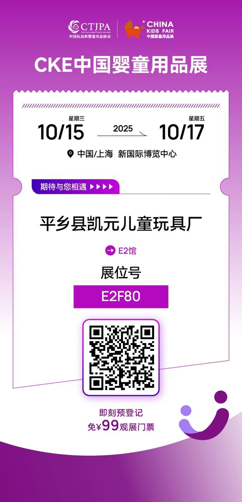 �ӱ��a(ch��n)�^(q��)��I(y��)ϵ�Ј�� ͯ܇�̙C(j��)��չ���F(xi��n)����a��06.jpg