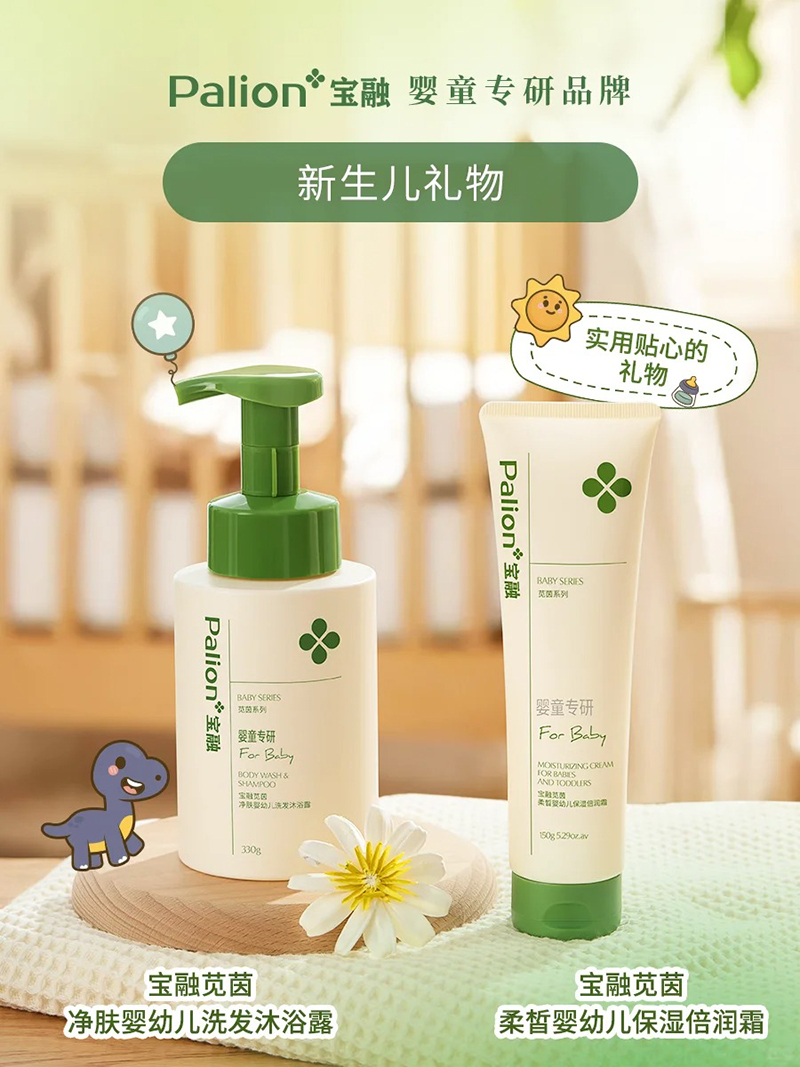 寶融兒童洗護.jpg 寶融兒童洗護.jpg