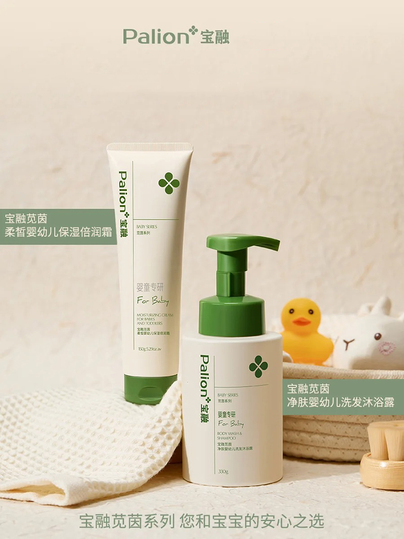 寶融莧茵洗護(hù)系列.jpg 寶融莧茵洗護(hù)系列.jpg