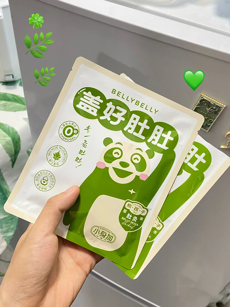 蓋好肚肚熊孩子草本肚灸.jpg 蓋好肚肚熊孩子草本肚灸.jpg