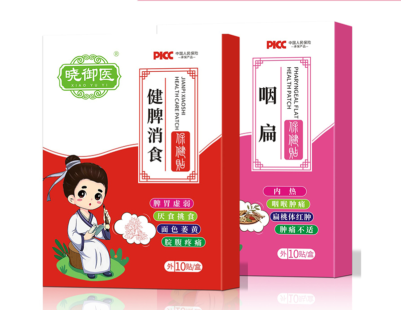 曉御醫(yī)健脾消食貼+咽扁穴位貼.jpg 曉御醫(yī)健脾消食貼+咽扁穴位貼.jpg