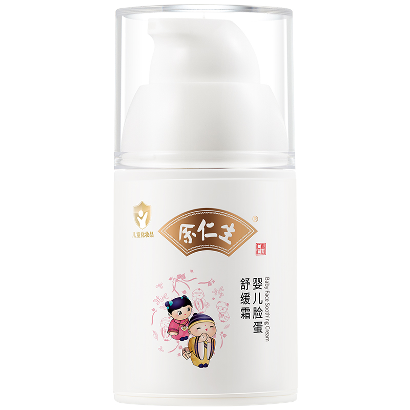 �������냺Ę���澏˪