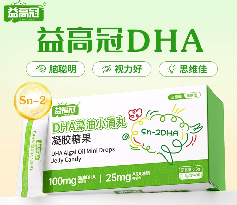 ��߹�DHA����С����.jpg