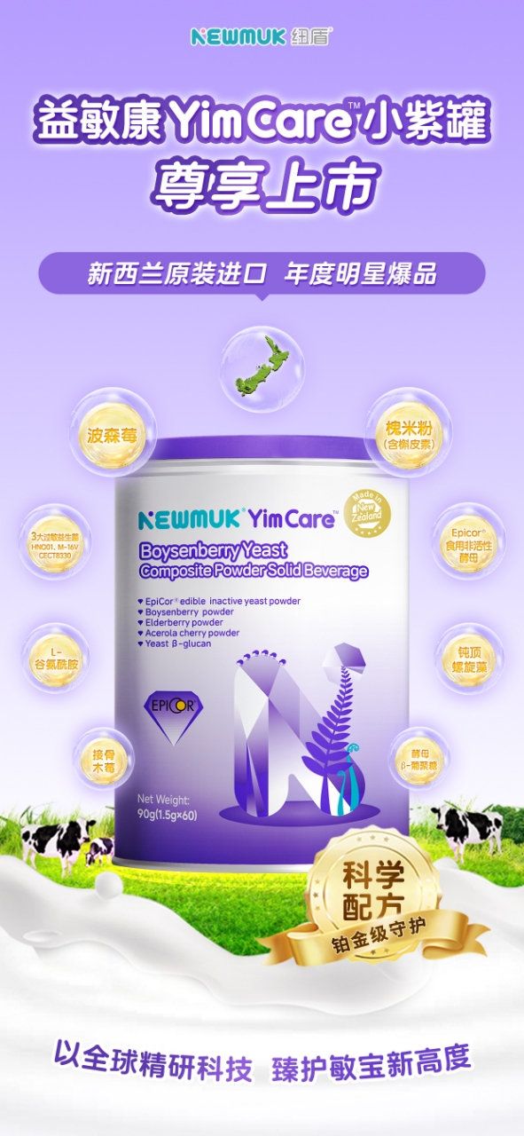 �~��������YimCare�������У��o��ؐȫ��λ��(n��i)�����o(h��)��ĸ����������ͬ���_����​