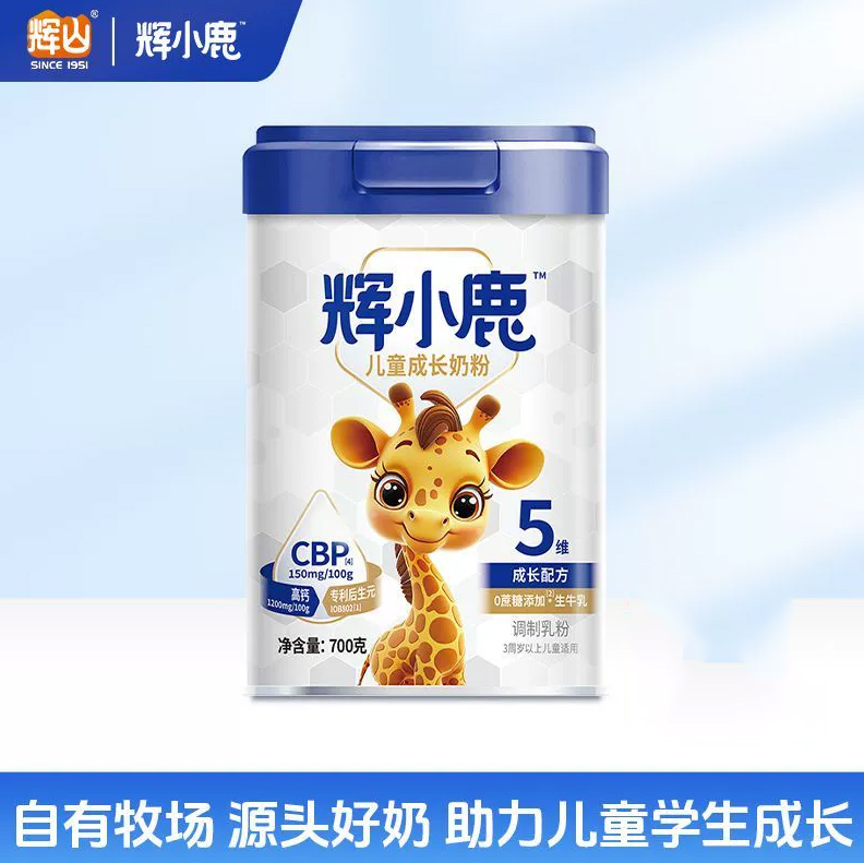 輝小鹿兒童成長奶粉.jpg 輝小鹿兒童成長奶粉.jpg