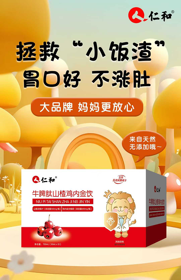 ���ǡ�С�?ji��n)������ó����ʺ��@���Ʒ׌���׃�p��