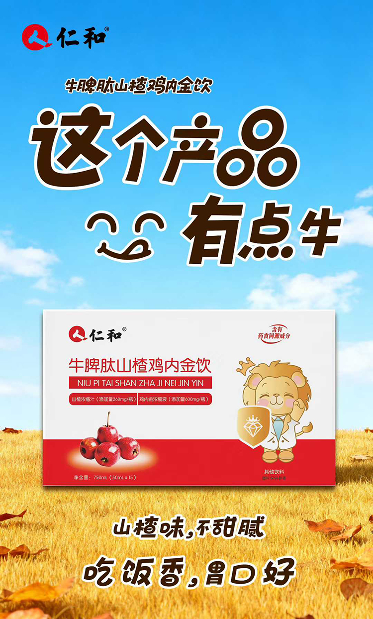 ��eι�B(y��ng)���_���ʺ�ɽ��u��(n��i)����\(ch��ng)��ȫ��(gu��)ĸ���鹲�A