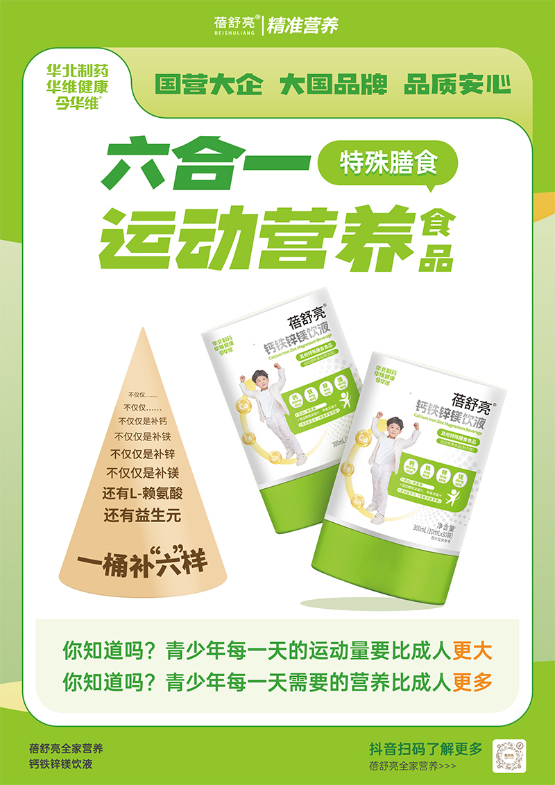 ���I��SƷ�|�o�����A����ˎ����������һ�\�ӠI�B(y��ng)ʳƷ����