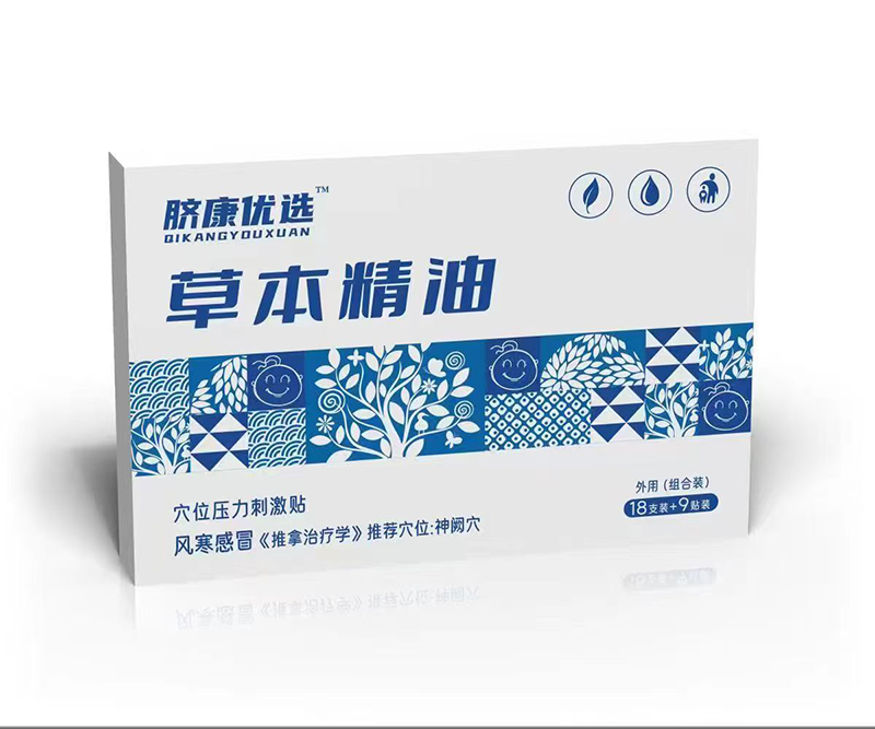  Ě����(y��u)�x�ݱ�����Ѩλ�����̼��N �L(f��ng)����ð