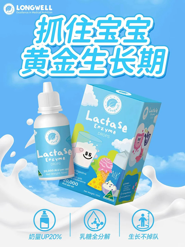 longwell����ø�΄� �{��.jpg