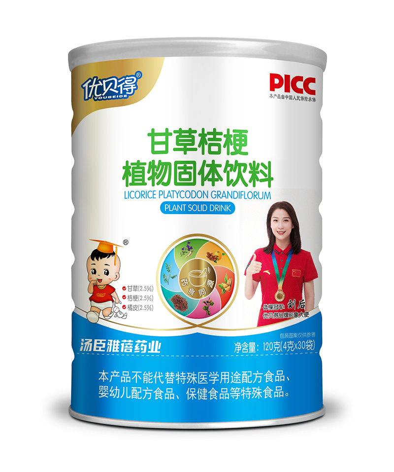 ˎʳͬԴ�䷽����(y��u)ؐ�øʲݽ۹�ȫ�����̆���(d��ng)