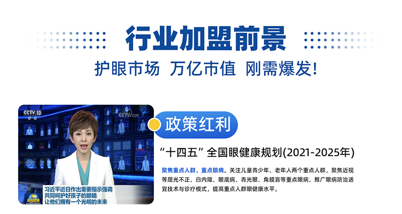 ��(y��ng)��ȫ���o(h��)�ۄ��������پ����t(y��)�о�Ժ�ԡ����F+�x���������۲������·���