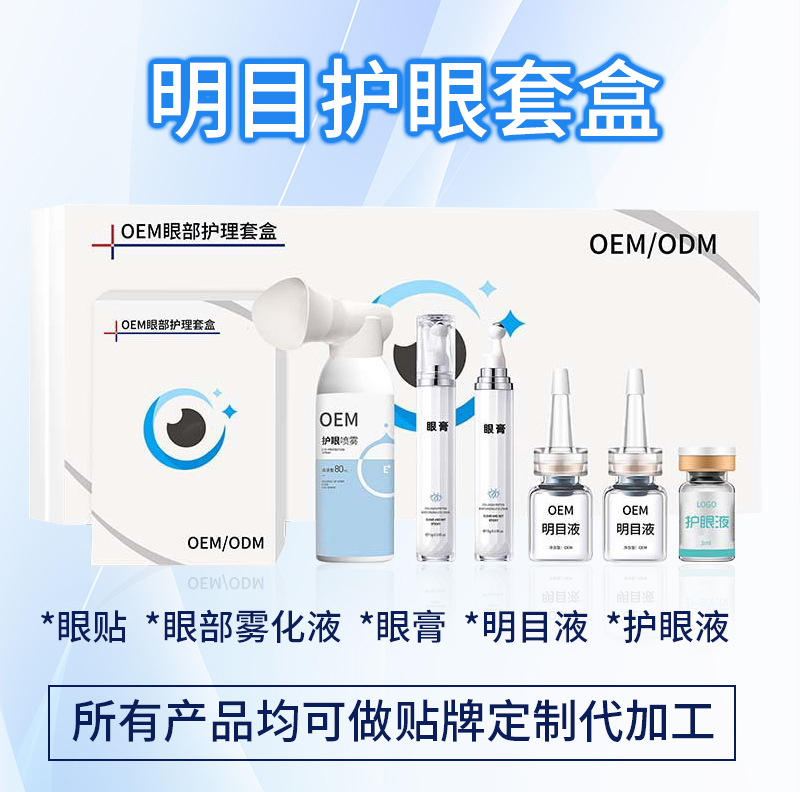 �۽��۲��B(y��ng)�o(h��)��(chu��ng)�£���(y��u)��ˎ�I(y��)е��̖�a(ch��n)Ʒ + �F���x���M����OEM ���ӹ��x��Ʒ�ưl(f��)չ