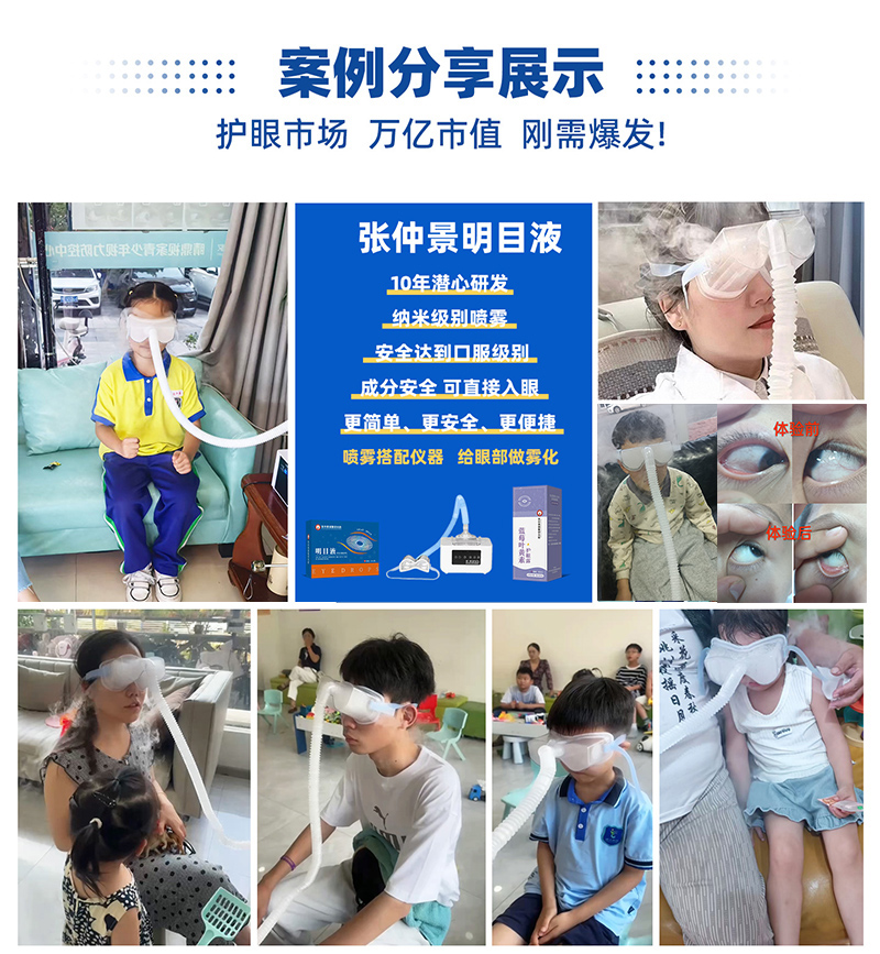 ��(chu��ng)�����o(h��)ģʽ���u�����پ����t(y��)�о�Ժ �����F + �x���� �M���_���۲��o(h��)�����w�