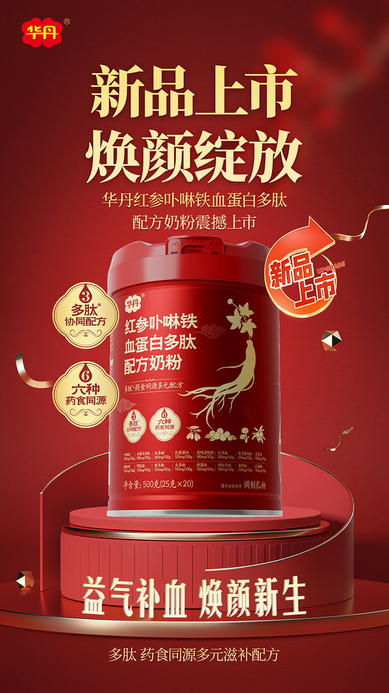 ��Ʒ��������`�����A���t��߲���FѪ���׶����䷽�̷����o��ɫһ�ݷ�(w��n)��(w��n)�����o(h��)��