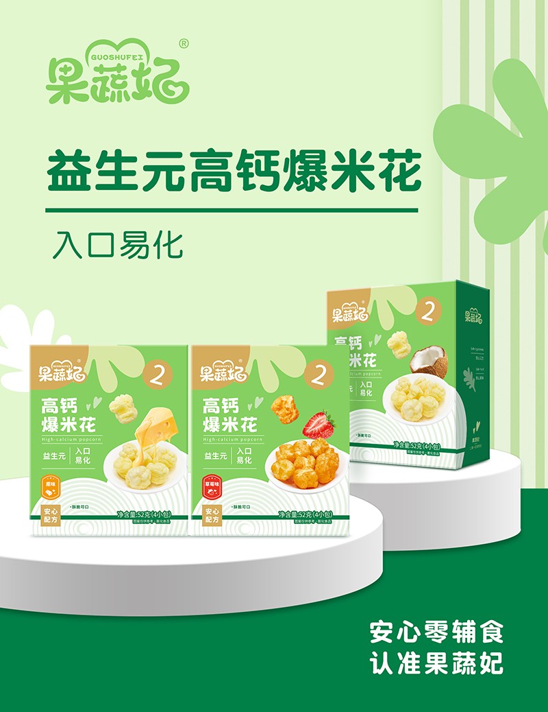 һ���׻���ճ����������3�N��ζ���׻����а�����ճ�С�gϲ